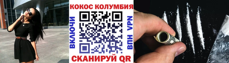 ОМГ ОМГ маркетплейс Тетюши Кокаин 97%
