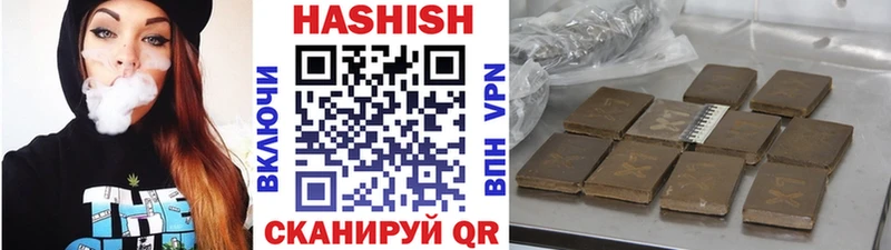 Гашиш ice o lator Тетюши