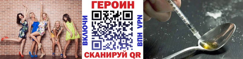 ГЕРОИН Афган  Тетюши 