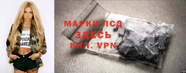 ALPHA PVP Осташков