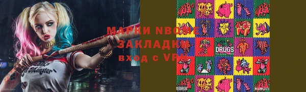 бутират Беслан
