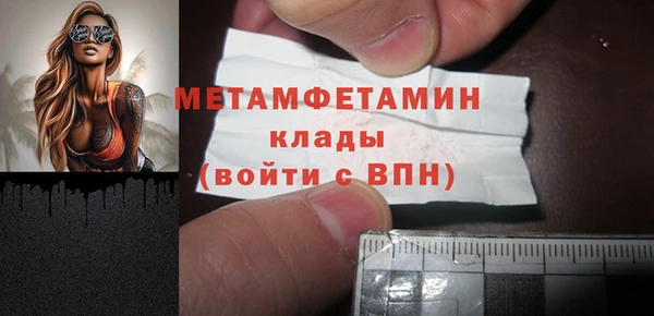 кокс Вязьма