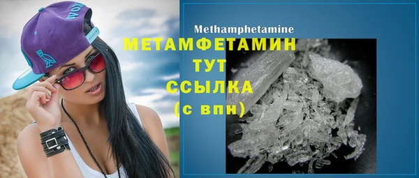 сатива Видное