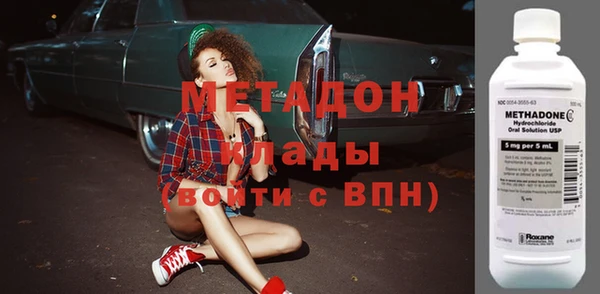 бутират Осинники