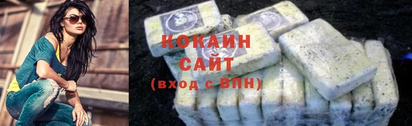 бутират Осинники