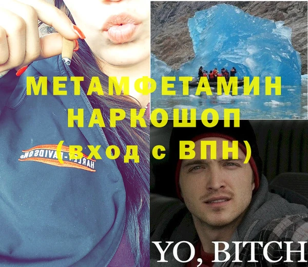 альфа пвп VHQ Болотное