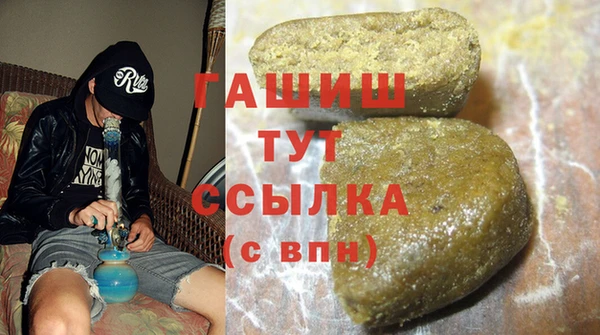 гашишное масло Пестово