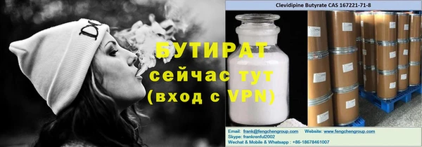 наркотики Верхний Тагил