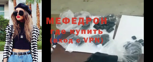прущая мука Карталы