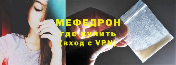 альфа пвп VHQ Болотное