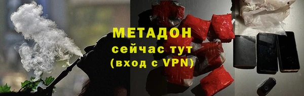 стафф Вяземский