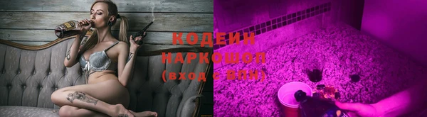 мескалин Билибино