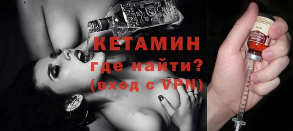 spice Бикин