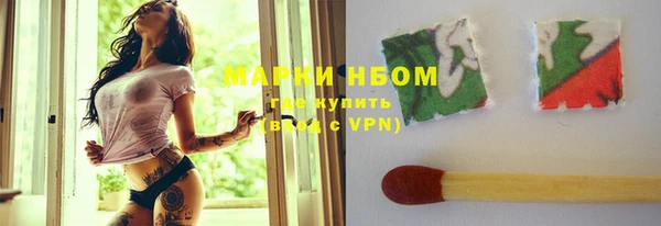 альфа пвп VHQ Болотное