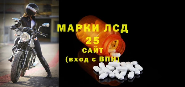 прущий лед Болохово