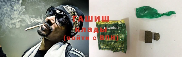 ALPHA-PVP Пересвет