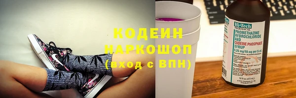 ALPHA-PVP Пересвет