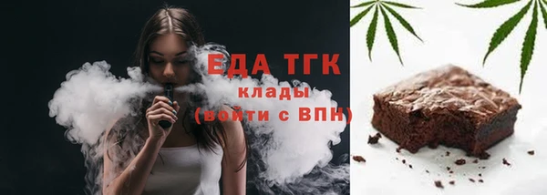 бутират Осинники