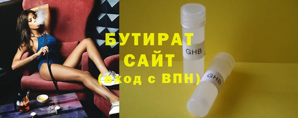 ALPHA-PVP Пересвет