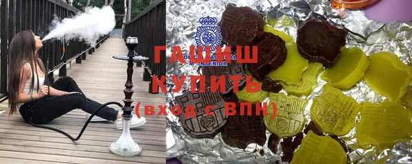 ALPHA PVP Осташков
