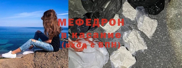 бутират Беслан