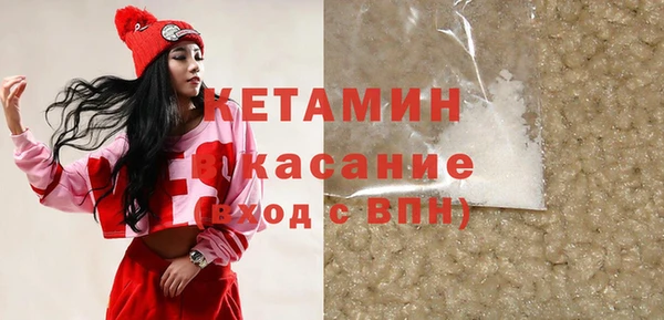 гашишное масло Пестово