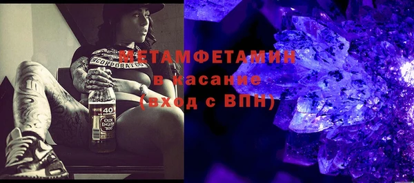 мескалин Билибино