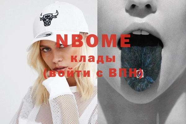 марки nbome Переславль-Залесский