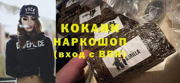 COCAINE Карпинск