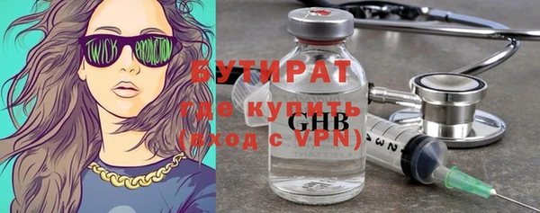 ALPHA PVP Осташков