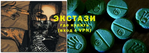 мескалин Билибино