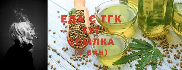 прущий лед Болохово