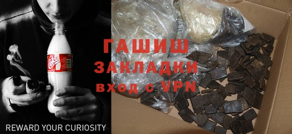 бутират Беслан