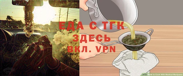 меф Весьегонск