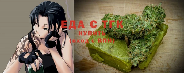 ALPHA PVP Осташков