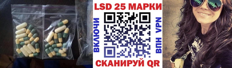 Лсд 25 экстази кислота  площадка как зайти  Тетюши 