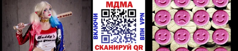 MDMA Molly  Тетюши 