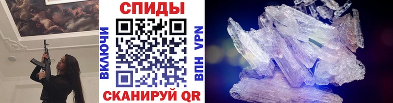 МЕТАМФЕТАМИН Декстрометамфетамин 99.9%  Тетюши 