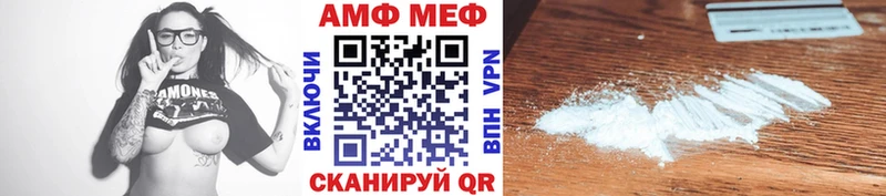МЕТАМФЕТАМИН кристалл Тетюши