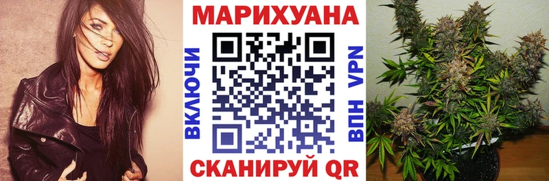 наркошоп  Тетюши  Конопля план 